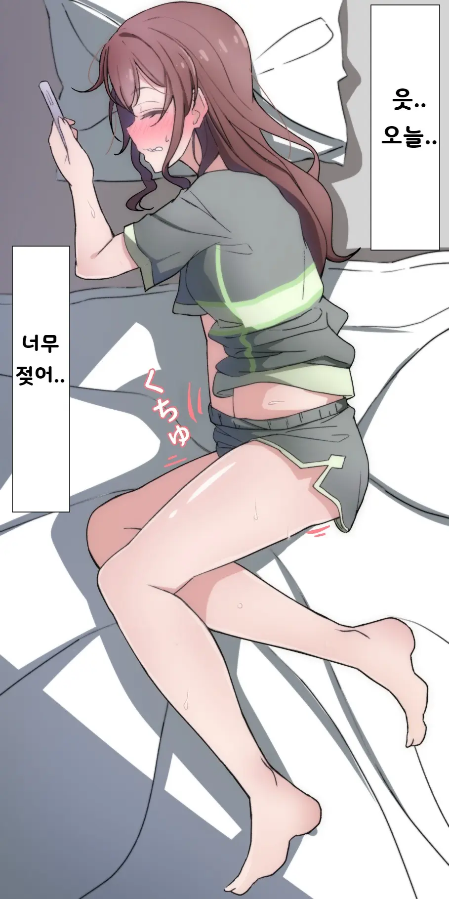 Saaya No Hitori Ecchi